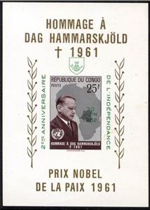 Souvenir Sheet, Homage to Dag Hammarskjold with green overprint, Congo, Democratic Republic (Kinshasa),  , Maps