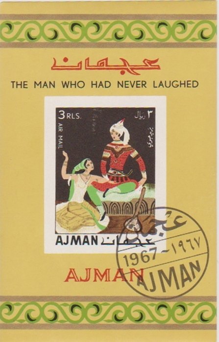 Aliihn-Bakar and the fairy Shams al-Nahar