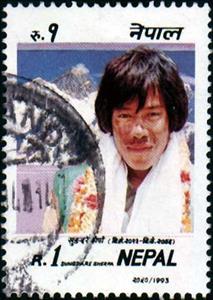 Stamp, Anniversaries- Sungdare Sherpa, Nepal,  
