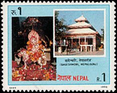 Bageshwori, Nepalgunj
