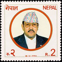 46th Birthday of HM King Birendra