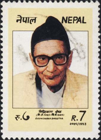 Anniversaries- Siddhi Charan Shrestha