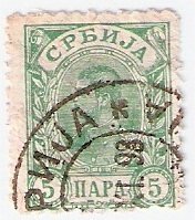 Stamp, King Alexander, Serbia,  