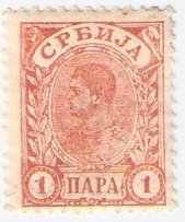 Stamp, King Alexander, Serbia,  