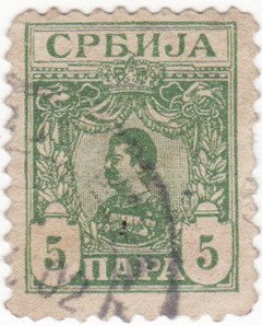Stamp, King Alexander, Serbia,  
