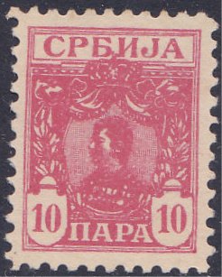 King Alexander(Obrenovich V
