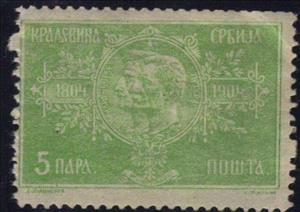 Stamp, Karageorge and Peter, Serbia,  