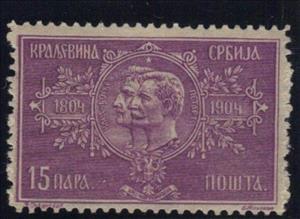 Stamp, Karageorge and Peter, Serbia,  