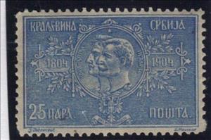 Stamp, Karageorge and Peter, Serbia,  