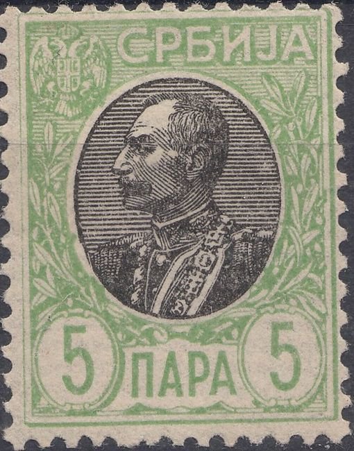 King Peter I