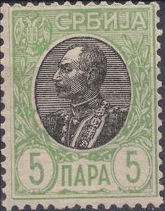 Stamp, King Peter I, Serbia,  , Kings
