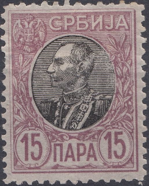 King Peter Karageorgievich