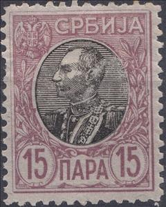 Stamp, King Peter Karageorgievich, Serbia,  