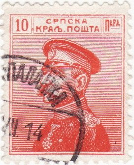 King Peter I.