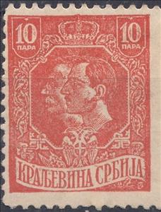 Stamp, King Petar I and Prince Alexander, Serbia,  
