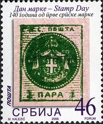 140th Anniversary of the first Serbian stamp