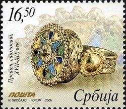 Stamp, Svatovski Prsten, Serbia,  