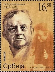 Petar Dobrinovic