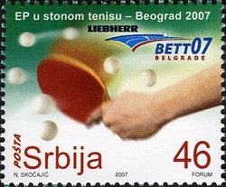 EC Belgrade 2007.