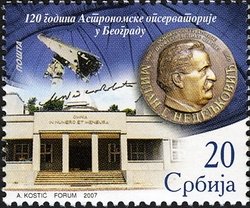 120 Years of the Astronomical Observatory in Belgrade