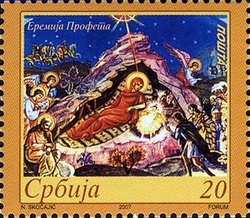 Ermija