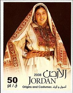 Souvenir Sheet, Orgins And Customes, Jordan,  
