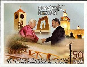 Souvenir Sheet, Bendict XVI Visit to Jordan, Jordan,  