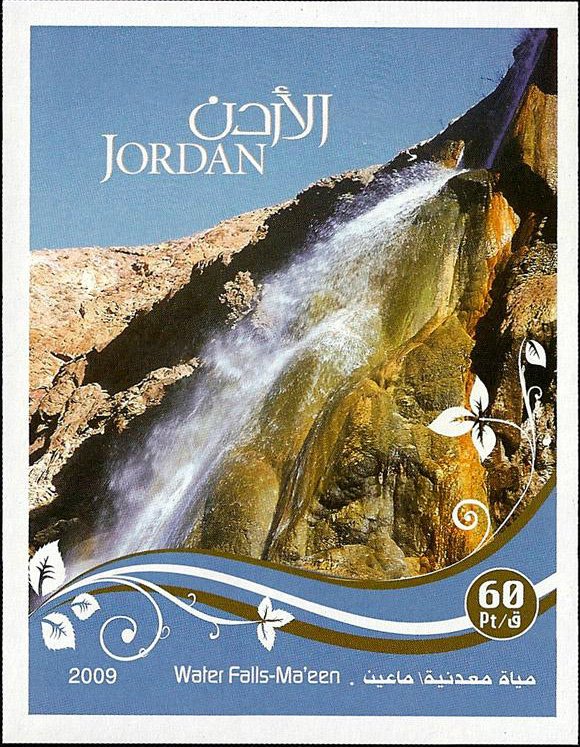 Water Falls- Ma'een