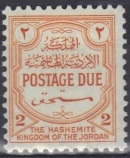 The Hashemite Kingdom of the Jordan