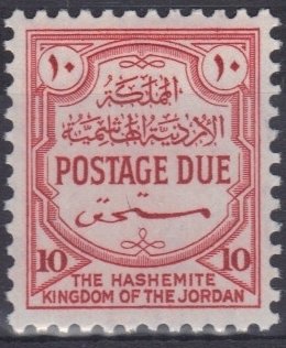 The Hashemite Kingdom of the Jordan