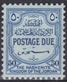 The Hashemite Kingdom of the Jordan