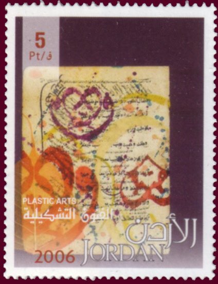 Calligraphic montage