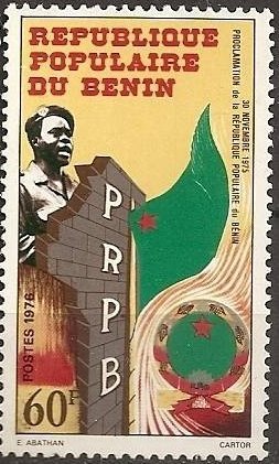 Stamp, Symbolic/Buildab of Country, Benin,  