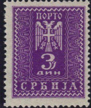Stamp, Cross With Wings, Serbia,  