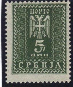 Stamp, Cross With Wings, Serbia,  