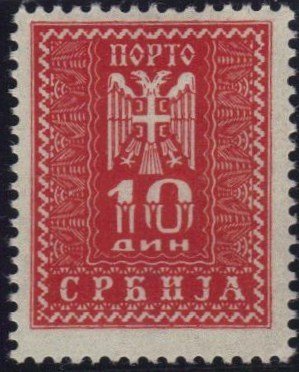 Stamp, Cross With Wings, Serbia,  