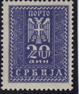 Stamp, Cross With Wings, Serbia,  