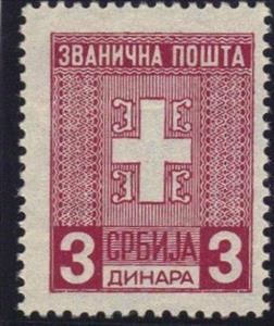 Stamp, Cross With Wings, Serbia,  