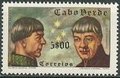 Stamp, Baldaia and Fernandes, Cabo Verde,  