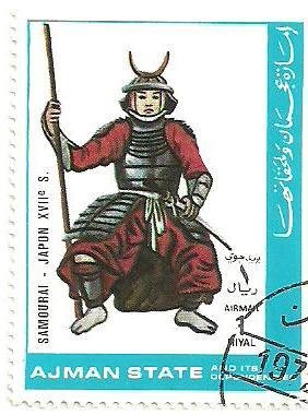 Samurai - Japan 17th century