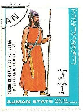 Stamp, Mesopotamia 2100 BC, Ajman,  