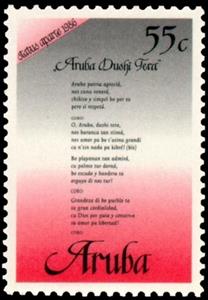 Stamp, National-Hymne from Aruba, Aruba,  