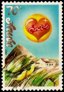 Stamp, Love, Aruba,  , Love, Hearts