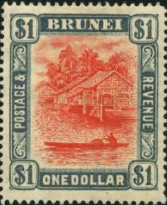 Stamp, Issues of 1907-1921, Brunei Darussalam,  