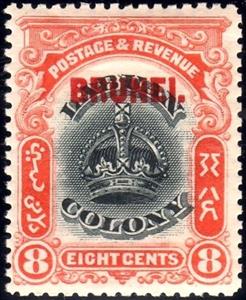 Stamp, OPTD,Surcharge in Red, Brunei Darussalam,  