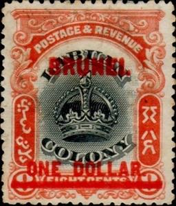 Stamp, OPTD,Surcharge in Red, Brunei Darussalam,  