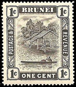 Stamp, Issues of 1924-1937, Brunei Darussalam,  