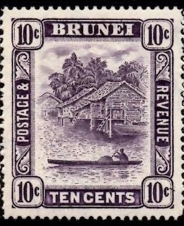 Stamp, Issues of 1947-1951, Brunei Darussalam,  