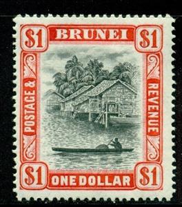 Stamp, Issues of 1947-1951, Brunei Darussalam,  