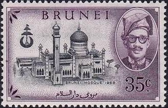 Stamp, Mosque,Sultan Omar, Brunei Darussalam,  , Mosque